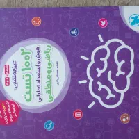 کتاب استعداد تحلیلی تیزهوشان ششم و نهم