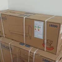 اسپلیت ابکازور ترکیه