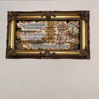 تابلو فرش چهارقل