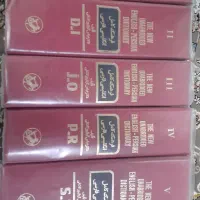 کتاب زبان انگلیسی