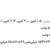 پاور بانک|لوازم جانبی موبایل و تبلت|مشهد, توس (بلوار توس)|دیوار