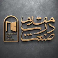 درب ضدسرقت ، اتاقی ، ضدآب ، ضدحریق ، تمام چوب