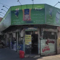 ملک تجاری مسکونی