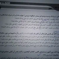 آموزش زبان عربی کنکوری و مشاوره تحصیل رشته انسانی