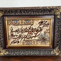 تابلو فرش دستباف آیه نقش برجسته|تابلو فرش|شیراز, فرهنگ شهر|دیوار