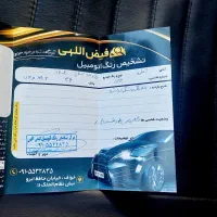 ۲۰۷ مدل ۱۴۰۴ سقف شیشه|خودرو سواری و وانت|مشهد, مصلی (کارمندان اول)|دیوار