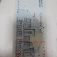 اسکناس امضا قرمز