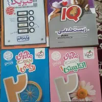 کمک درسی پایه دهم