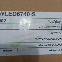 نورافکن ال ای دی مارک Mazinoor|لامپ و چراغ|اهواز, کوی مهدیس|دیوار