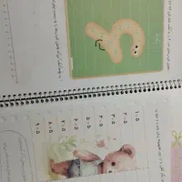 کتاب کمک آموزشی ضرب و تقسیم سوم دبستان نو نو|کتاب و مجله آموزشی|بروجرد, |دیوار