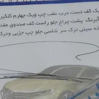 با سلام تیبا مدل ۹۱|خودرو سواری و وانت|مشهد, پورسینا|دیوار
