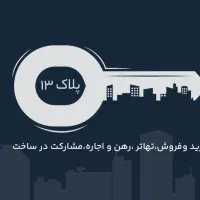 آپارتمان دوخواب مرکز شهر با پارکینگ دوبل|اجارهٔ آپارتمان|کرمان, |دیوار