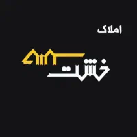 پیش فروش اپارتمان فاز ۵ اندیشه ۱۰۰ متری دو نبش