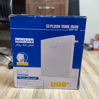فلاش تانک