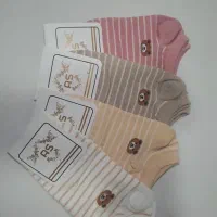 جوراب|لباس|الشتر, |دیوار