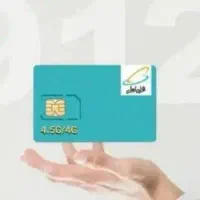 فروش سیم کارت