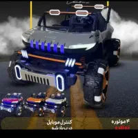 فروش انواع ماشین شارژی دارای دستگیره حمل***