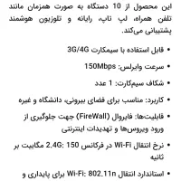 مودم سیم کارتی بولت پلاسUSB|مودم و تجهیزات شبکه|مسجد سلیمان, |دیوار