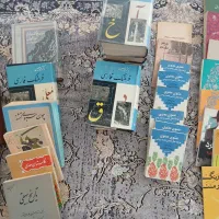 فروشی|کتاب و مجله آموزشی|جرقویه, |دیوار