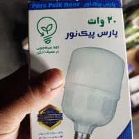 لام های فوق کم مصرف