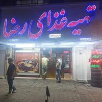 سفارش غذا در اسنپ فود وتپسی فود در نارمک