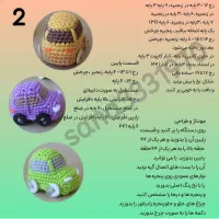 کار در منزل عروسکبافی با قلاب|استخدام هنری و رسانه|قم, شهرک امام حسن|دیوار