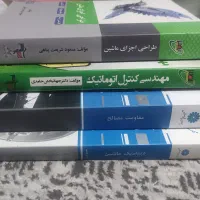 کتاب کنکور کارشناسی ارشد مهندسی مکانیک