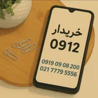 دفتر پیشخوان دولت 72161477