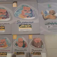 فروش*ویژه*‌کتاب گاج جامع دهم یازدهم دوازدهم نو|کتاب و مجله آموزشی|شیراز, شهرک ولیعصر|دیوار