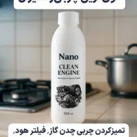 قوی ترین چربی زدا ایران