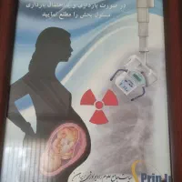 استخدام منشی