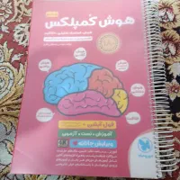 کتابهای کلاس ششم تیز هوشان