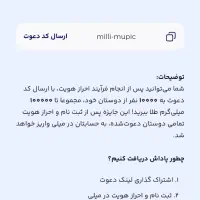 طلا جایزه ببر با نصب میلی گلد|کارت هدیه و تخفیف|اردبیل, |دیوار