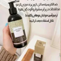 تخفیف ویژه محصولات لدورا و فارماسی|آرایشی، بهداشتی، درمانی|شیراز, نصرآباد|دیوار