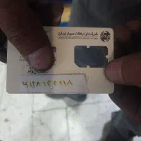 خط دایمی