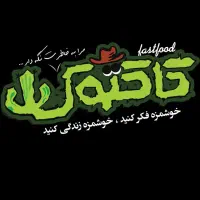 استخدام باریستا برای فست فود کاکتوس
