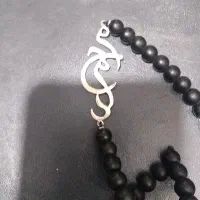 گردنبند اسم محمد|جواهرات|اصفهان, نقش جهان|دیوار