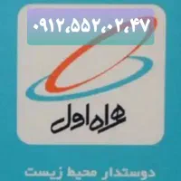 سیم کارت همراه اول روند