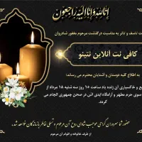 طراحی اعلامیه،کارت عروسی،پوستر تبلیغاتی، پاورپوینت