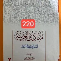 کتاب های حقوقی|کتاب و مجله آموزشی|اصفهان, باغ زیار|دیوار