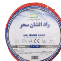 فروش و خریدار سیم برق|مصالح و تجهیزات ساختمان|تهران, هفده شهریور|دیوار