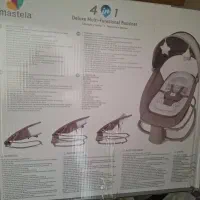 گهواره برقی ماستلا