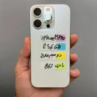 اپل iphone 15 pro فروش اقساطی