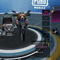 اکانت پابجی|کنسول، بازی ویدئویی و آنلاین|تهران, مینی‌سیتی (شهرک نفت)|دیوار