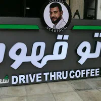 تابلوساز تابلوسازی تابلو سازتابلو سازی حروف برجسته