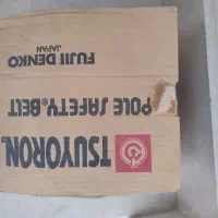 کمربند ایمنی سیم بانی فوجی اصل ژاپن و چاقو اوکاپ