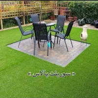 عرضه چمن مصنوعی