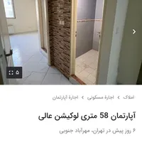 رهن کامل یک واحد آپارتمان در خیابام شمشیری|اجارهٔ آپارتمان|تهران, شمشیری|دیوار