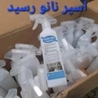 اسپرچربی زدای ،نانو
