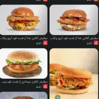 واگذاری